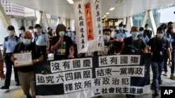 香港民主派活動人士梁國雄、曾健成、古思堯等舉行了中國國慶日的抗議活動。（2020年10月1日）