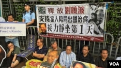 香港多個團體政黨在中聯辦外靜坐示威（美國之音記者海彥拍攝2017年7月10日）