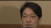 視頻報導﹕日本防相稱有權先發制人