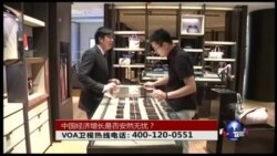 时事大家谈：中国经济增长是否安然无忧？