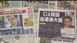 2013-06-11 美國之音視頻新聞: 美國國安局泄密者去向不明