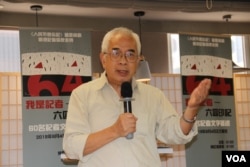 資料照：香港資深媒體人程翔