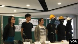 香港反送中示威人士2019年8月29日召集記者會。（美國之音黎堡攝）