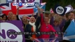 VOA國際60秒(粵語): 2014年09月17日