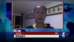 VOA连线原珊珊: 人权律师谢燕益被捕一年整，家人生活陷困境