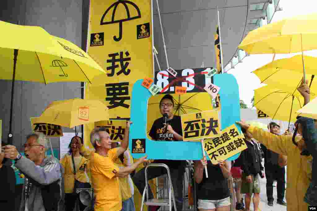 港府公布政改方案对立团体立法会外冲突 （美国之音海彦拍摄 ） 
