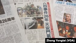 台灣媒體報道六四事件26周年(美國之音張永泰拍攝)