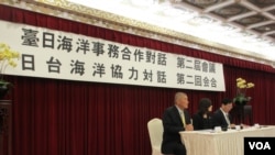 第二屆台日海洋事務合作對話會議在台北舉行