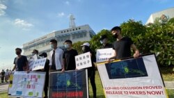 持續超過4個月的12港人案12月30日在深圳鹽田法院宣判，10名分別被控”組織他人偷越邊境” 以及”偷越邊境”罪的港人，被判入獄7個月至3年，兩名未成年人不獲起訴，即日移交香港警方。 12港人關注組質疑各人被香港政府派飛行服務隊偵察機合謀"送中" (攝影：美國之音湯惠芸)