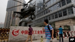 資料照: 2014年7月17日行人從中國航太工業集團的北京辦公大樓外走過。