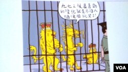 阿平的作品諷刺香港主權移交後政治環境的變化