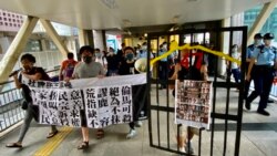 社民連4名成員9月19日早上遊行再灣仔會展選委會選舉投票站附近，抗議當局搞小圈子選舉，沿途大批警員在場戒備 (美國之音湯惠芸)