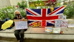 64歲的社運人士王婆婆到高等法院大樓外聲援11名民主派被告。(美國之音 湯惠芸)