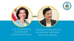 美台部長通話建立科技投資新架構 加強半導體供應鏈