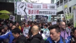 数千香港人游行抗议书店人员失踪