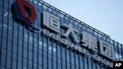 圖為恆大集團的標誌。 （2021年9月24日）