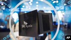 韩国SK海力士半导体公司的标志。（美联社）