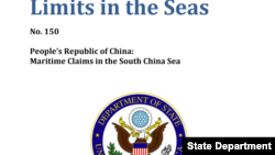 美國國務院2022年1月12日發表《海洋疆界第150期：中國在南中國海的海洋主張》系列報告