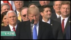 VOA连线(黄耀毅)：美国国会星期三通过税改法案