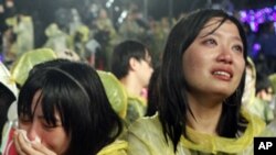 民進党的支持者1月14日看到蔡英文敗選而哭泣