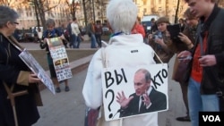 俄羅斯民眾目前舉行反政府抗議已經越來越難。3年前在莫斯科的一場要求普京下台的示威活動。（美國之音白樺攝）