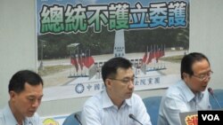 台灣在野黨國民黨就維護南中國海主權召開記者會。（美國之音張永泰拍攝）