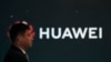 前華為駐波蘭高管 被控從事間諜活動
