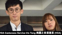 香港本土派青年新政梁頌恆、游蕙禎 (美國之音湯惠芸)
