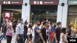 網友週五中午在尖沙咀沿彌敦道快閃抗議(美國之音圖片/張富傑拍攝)