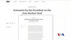 川普最後一次免除對伊核制裁 並施加新制裁