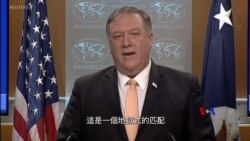 2019-03-12 美國之音視頻新聞: 美國宣佈本週從委內瑞拉撤出所有外交人員