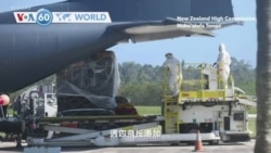 VOA國際60秒(粵語): 2022年1月20日