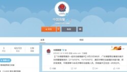 廣東省海警官方微博發出公告，查獲涉嫌非法越境快艇1艘，捕獲10餘名涉嫌非法越境人員。