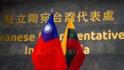 中國經濟脅迫長袖善舞 立陶宛因挺台遭受德國大公司施壓