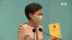 港版國安法草案損害司法獨立 特首出面辯解安撫輿論