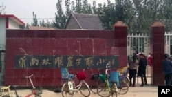 小學校大門 -- 陳光誠女儿本應就讀此學校