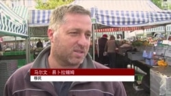 移民涌入瑞典 开放政策受考验