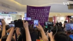 香港警方在元朗商場截停遊行示威人士