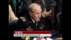 美军将领为打击叙利亚制定目标 