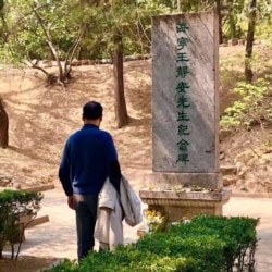 许章润先生早前在清华园拜谒王国维石碑（资料图片）