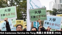 香港教育專業人員協會會長馮偉華(右)。攝影:美國之音湯惠芸