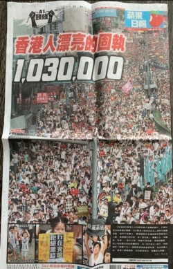 《蘋果日報》2019年6月10日報道中的照片。 （蘋果日報翻拍）