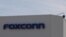 台灣鴻海科技集團在美國威斯康辛州建廠（路透社2019年8月1日）