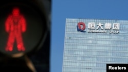 中国广东深圳的恒大集团总部旁的一个交通灯。（2021年9月26日）