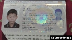 Rights Lawyer's son Bao Passport Cut by Officials