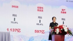 中興華為起死回生？專家：制裁緊箍咒仍未完全解除