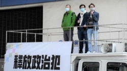 香港民間人權陣線召集人陳皓桓(右起)、副召集人葉錦龍、支聯會主席李卓人參與2021元旦日車巡，要求當局釋放所有政治犯 (攝影：美國之音湯惠芸）