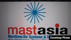 日本主辦第十四屆海空防衛技術國際會議展覽會的標誌