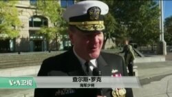 VOA连线：华盛顿海军纪念广场举办老兵节纪念仪式
