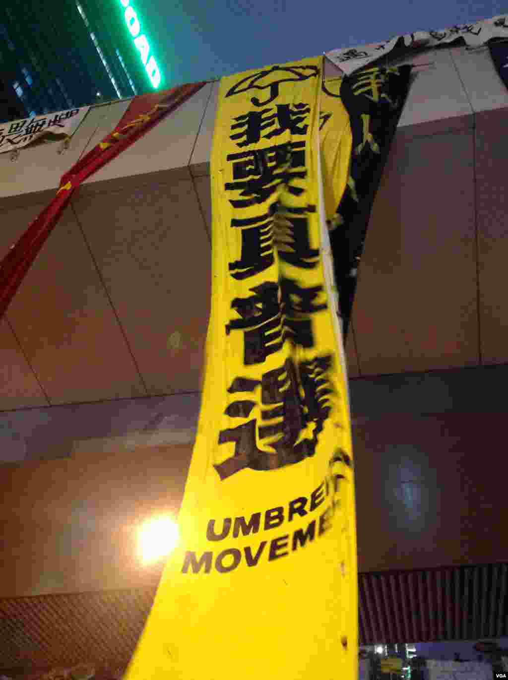 萬人雲集金鐘佔領區紀念佔領運動滿月 (美國之音圖片/海彥拍攝 ) 